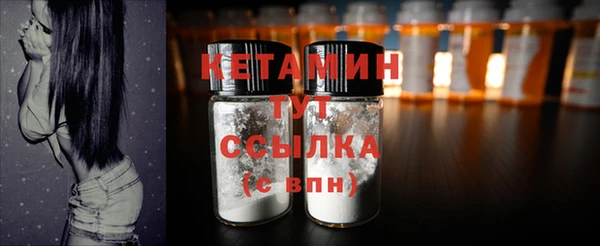 COCAINE Волоколамск