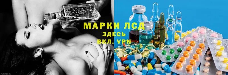 мега ссылка  Нефтегорск  LSD-25 экстази ecstasy  купить закладку 